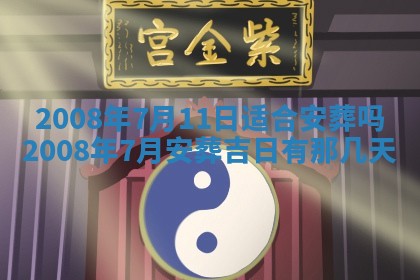 蒋姓2026/02/09出生男宝宝起名全攻略：名字推荐与禁忌字分析