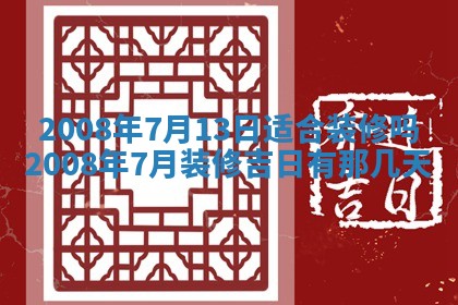 蒋姓2026/02/09出生男宝宝起名全攻略：名字推荐与禁忌字分析