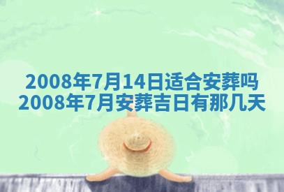 蒋姓2026/02/09出生男宝宝起名全攻略：名字推荐与禁忌字分析