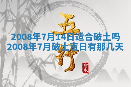 蒋姓2026/02/09出生男宝宝起名全攻略：名字推荐与禁忌字分析