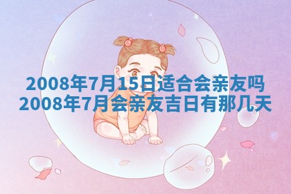 打麻将方位查询 2026年01月26日