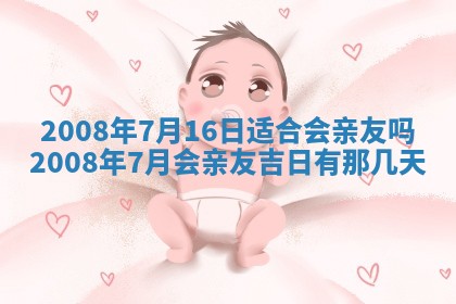 打麻将方位查询 2026年01月26日