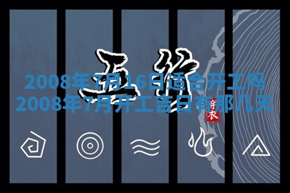 蒋姓2026/02/09出生男宝宝起名全攻略：名字推荐与禁忌字分析