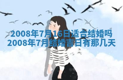 打麻将方位查询 2026年01月26日