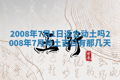 打麻将方位查询 2026年01月26日