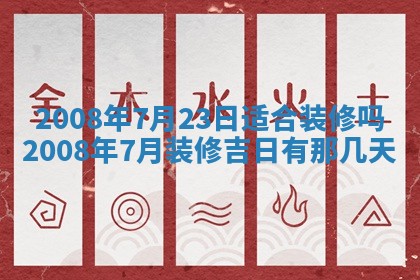 蒋姓2026/02/09出生男宝宝起名全攻略：名字推荐与禁忌字分析