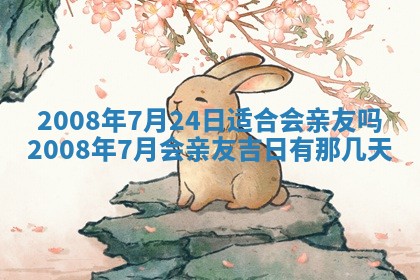 打麻将方位查询 2026年01月26日
