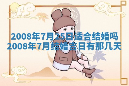 打麻将方位查询 2026年01月26日