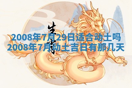 打麻将方位查询 2026年01月26日