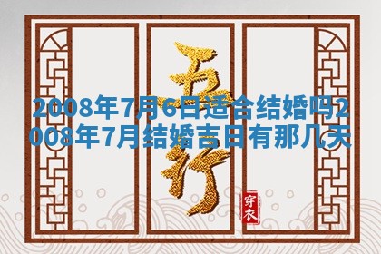 打麻将方位查询 2026年01月26日