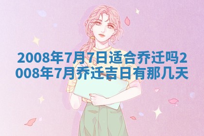 打麻将方位查询 2026年01月26日