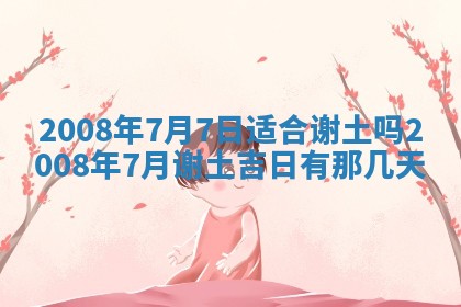 打麻将方位查询 2026年01月26日