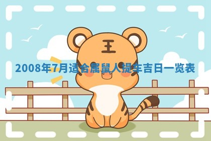 打麻将方位查询 2026年01月25日