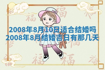 打麻将方位查询 2026年01月26日