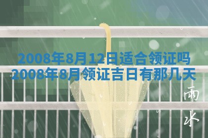 打麻将方位查询 2026年01月26日