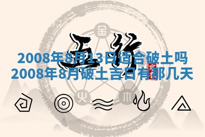 蒋姓2026/02/09出生男宝宝起名全攻略：名字推荐与禁忌字分析