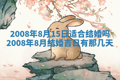 打麻将方位查询 2026年01月26日