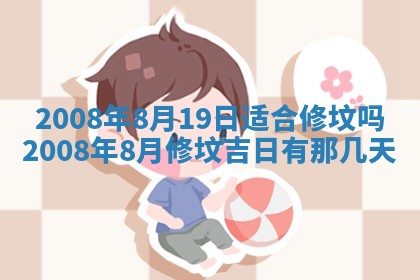 蒋姓2026/02/09出生男宝宝起名全攻略：名字推荐与禁忌字分析