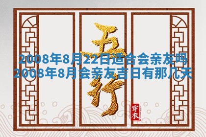 打麻将方位查询 2026年01月26日
