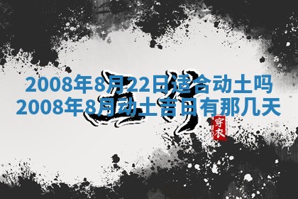 蒋姓2026/02/09出生男宝宝起名全攻略：名字推荐与禁忌字分析