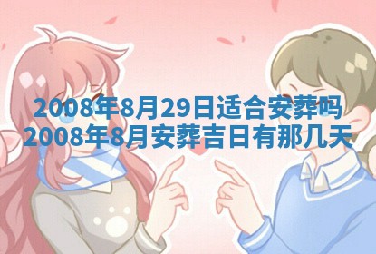 打麻将方位查询 2026年01月26日