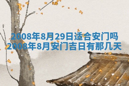 打麻将方位查询 2026年01月26日