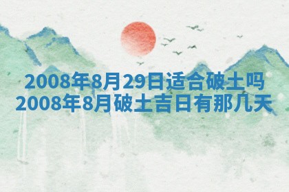 打麻将方位查询 2026年01月26日