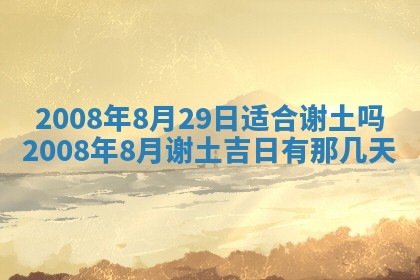 打麻将方位查询 2026年01月26日