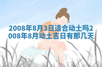 蒋姓2026/02/09出生男宝宝起名全攻略：名字推荐与禁忌字分析