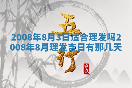黄历2025年6月27日动土适宜吗