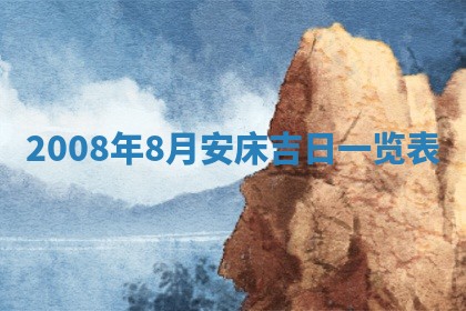 锺姓男宝宝起名大全：2026年02月17日生辰八字喜用神分析