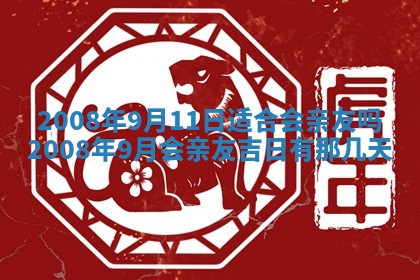 打麻将方位查询 2026年01月26日