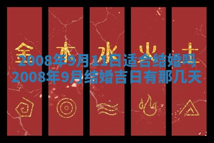 打麻将方位查询 2026年01月26日