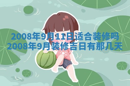打麻将方位查询 2026年01月26日