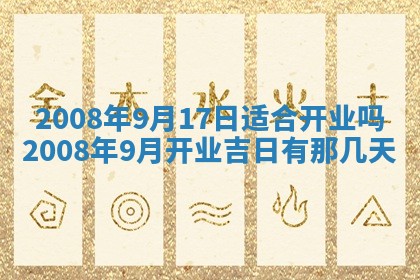 打麻将方位查询 2026年01月26日