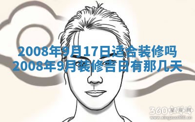打麻将方位查询 2026年01月26日