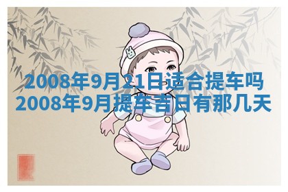 打麻将方位查询 2026年01月26日