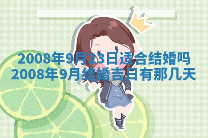 打麻将方位查询 2026年01月26日