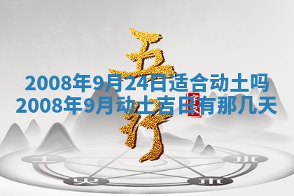 蒋姓2026/02/09出生男宝宝起名全攻略：名字推荐与禁忌字分析