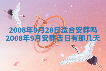 蒋姓2026/02/09出生男宝宝起名全攻略：名字推荐与禁忌字分析