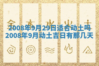 蒋姓2026/02/09出生男宝宝起名全攻略：名字推荐与禁忌字分析