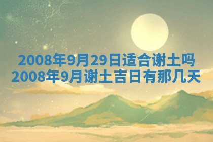打麻将方位查询 2026年01月26日
