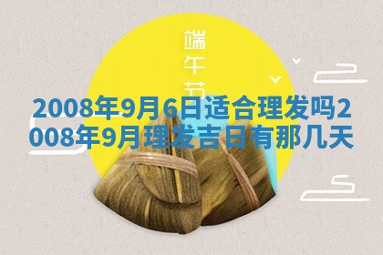 打麻将方位查询 2026年01月26日