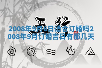 蒋姓2026/02/09出生男宝宝起名全攻略：名字推荐与禁忌字分析