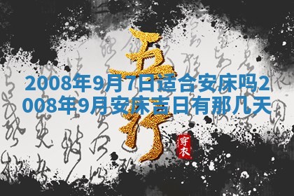蒋姓2026/02/09出生男宝宝起名全攻略：名字推荐与禁忌字分析