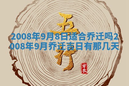 打麻将方位查询 2026年01月26日