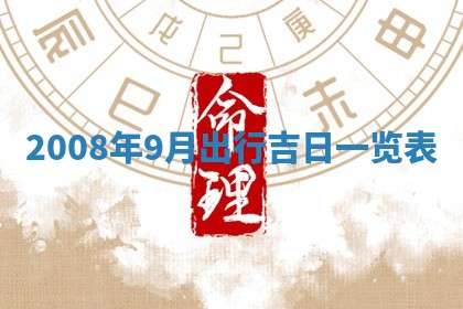 白姓女宝宝起名大全：2026年02月25日生辰八字喜用神分析