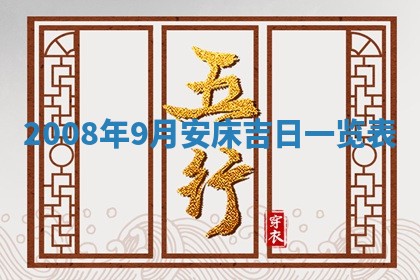 锺姓男宝宝起名大全：2026年02月17日生辰八字喜用神分析