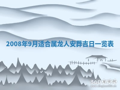今天是否适合办理结婚证,领证2025年6月29日黄历分析