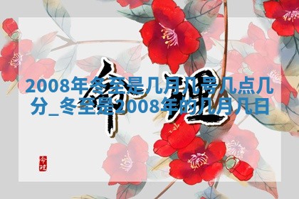 2026年3月适合搬家的良辰，哪些日子适合搬家